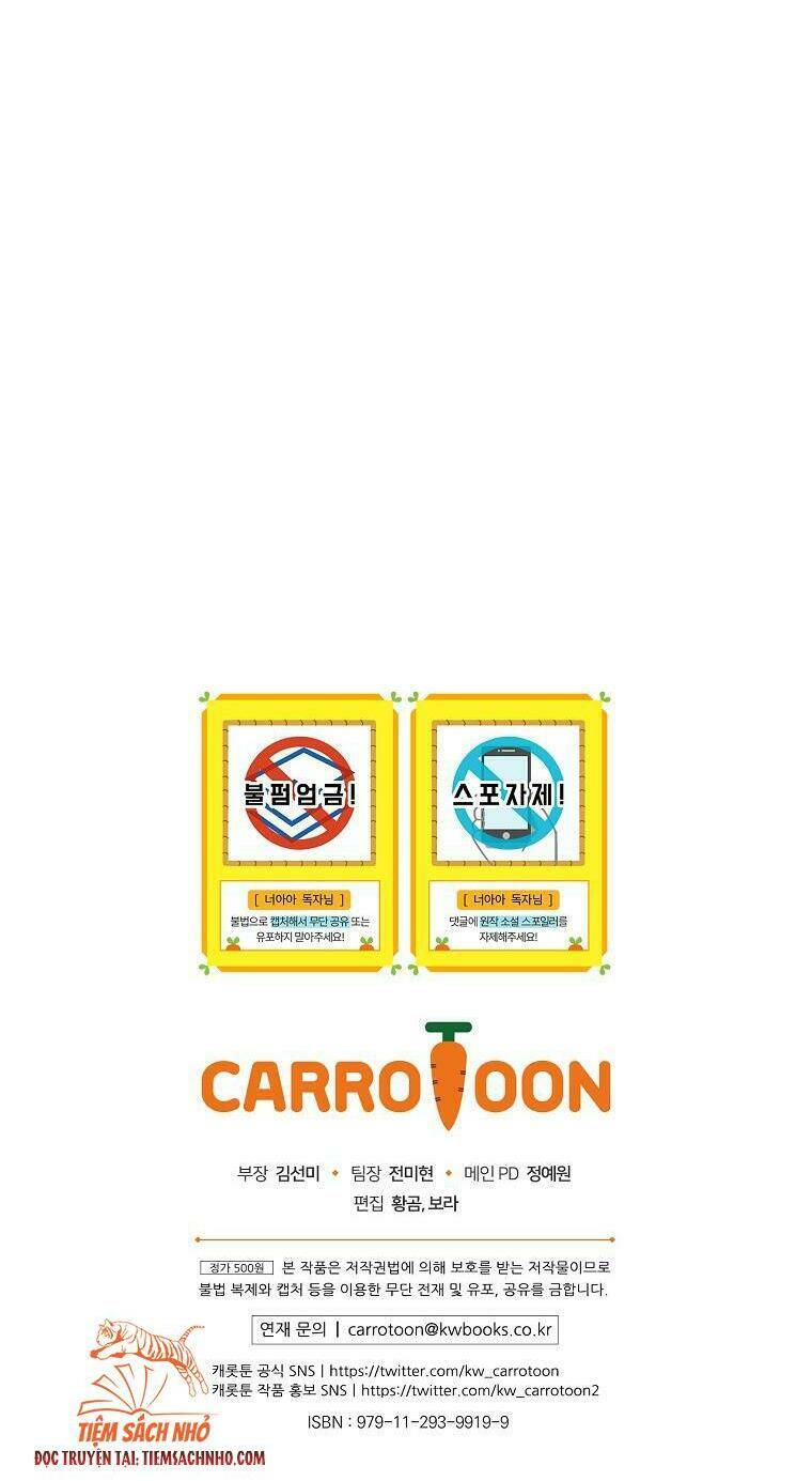 Đứa Nhỏ Không Phải Là Con Anh Chapter 10 - Trang 2