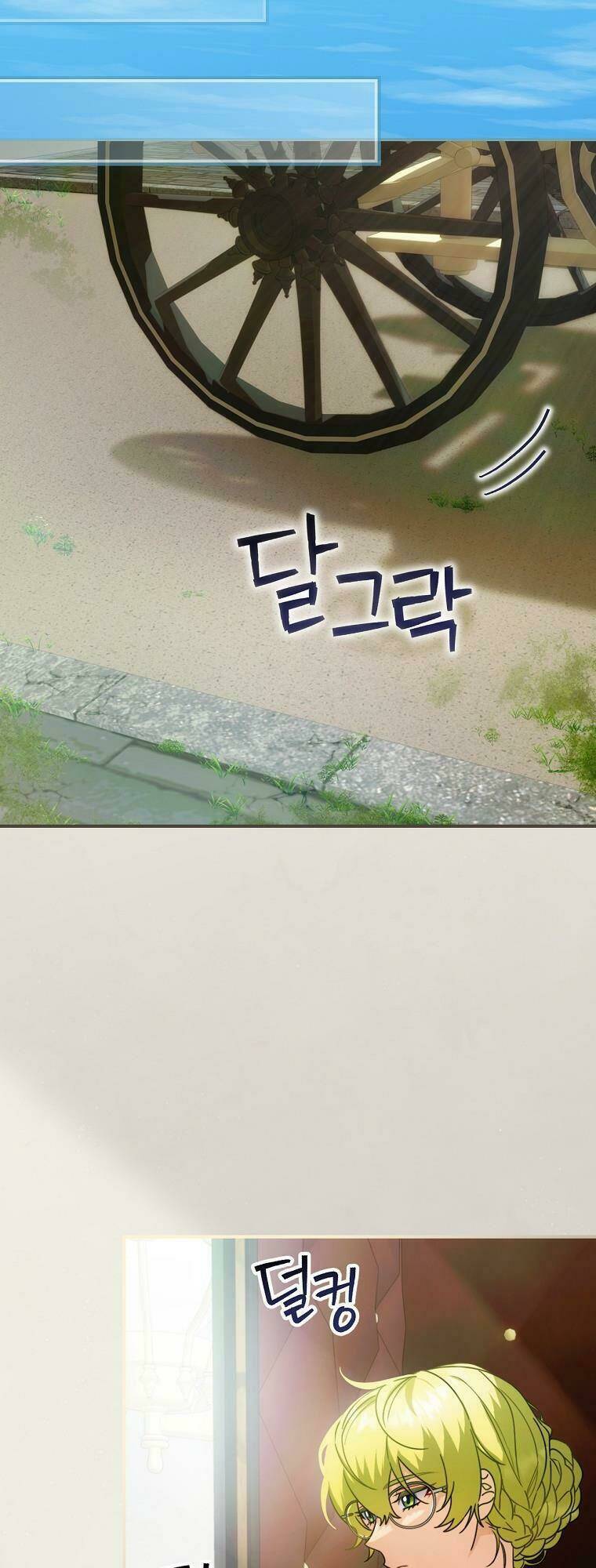 Đứa Nhỏ Không Phải Là Con Anh Chapter 11 - Trang 2