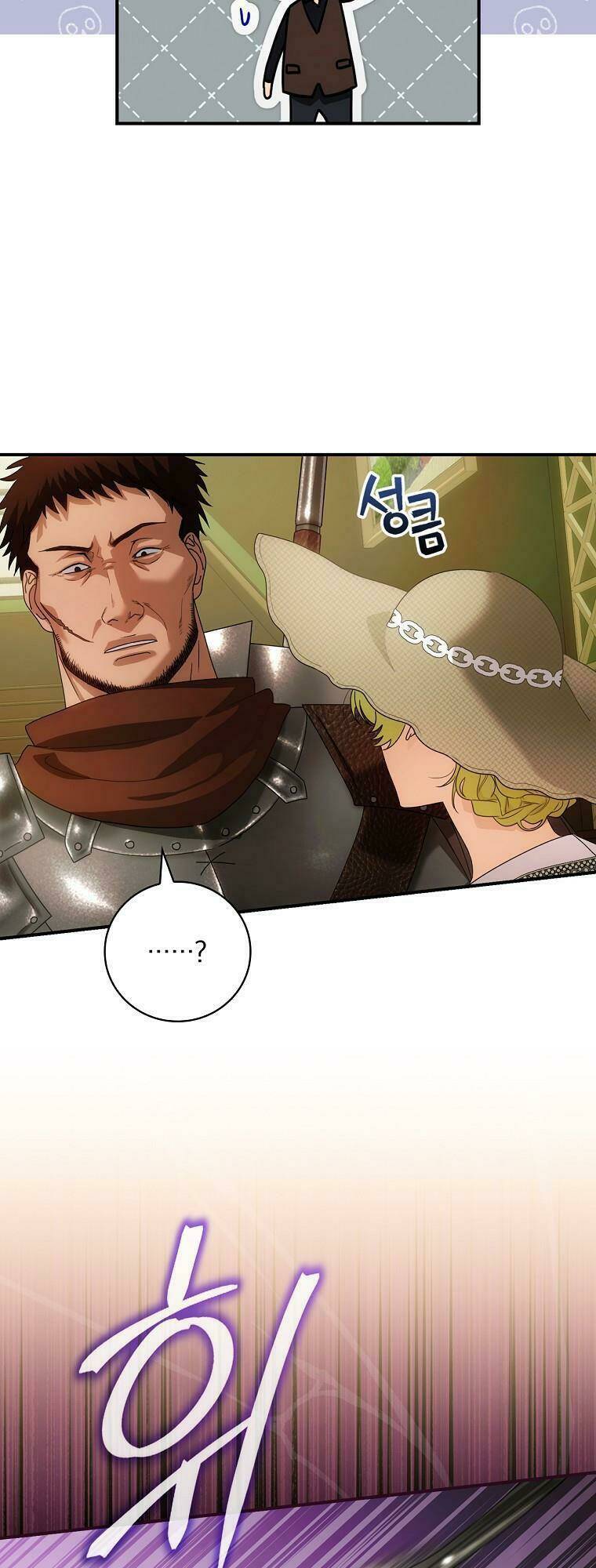 Đứa Nhỏ Không Phải Là Con Anh Chapter 12 - Trang 2