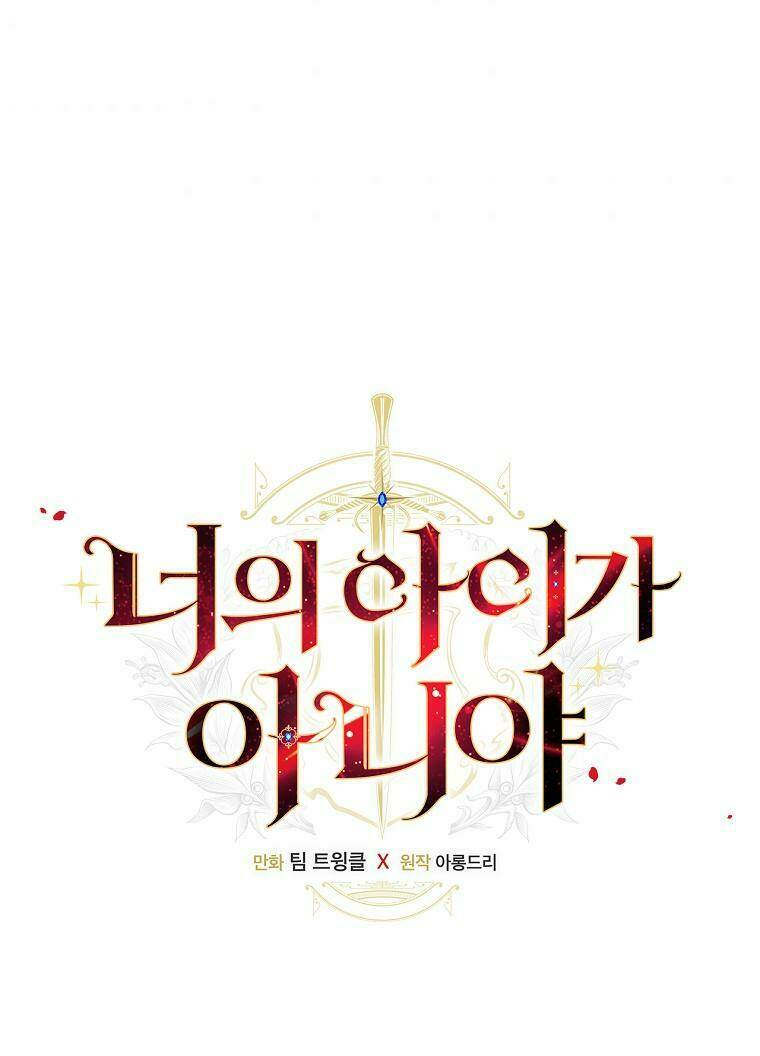 Đứa Nhỏ Không Phải Là Con Anh Chapter 13 - Trang 2