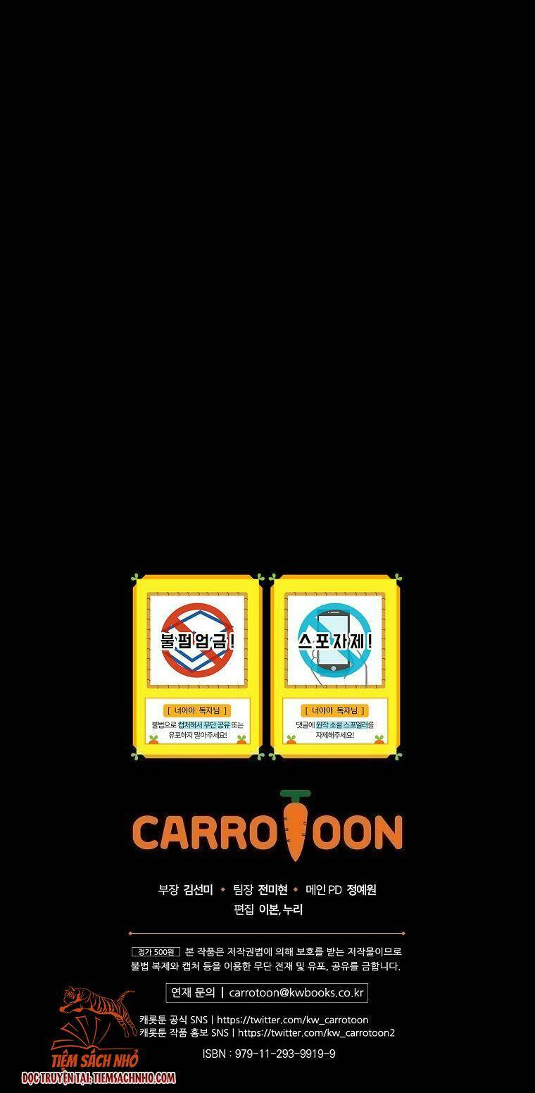 Đứa Nhỏ Không Phải Là Con Anh Chapter 13 - Trang 2