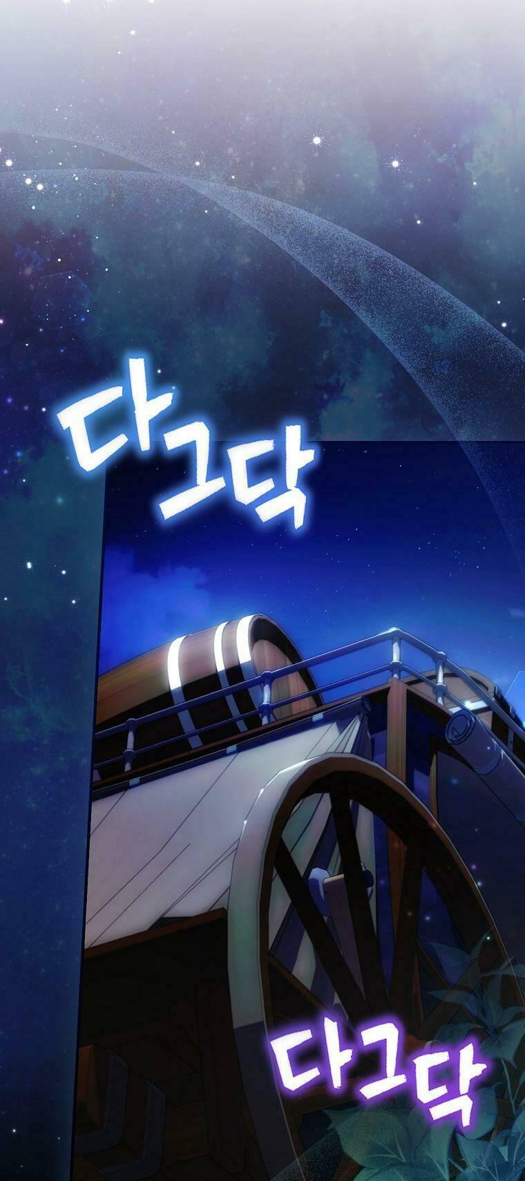 Đứa Nhỏ Không Phải Là Con Anh Chapter 14 - Trang 2