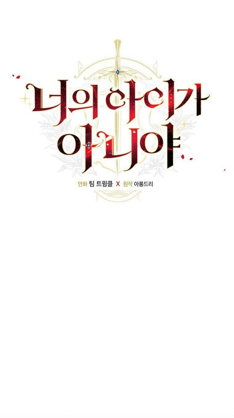 Đứa Nhỏ Không Phải Là Con Anh Chapter 15 - Trang 2