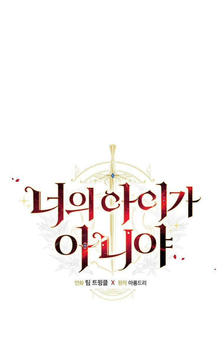 Đứa Nhỏ Không Phải Là Con Anh Chapter 17 - Trang 2