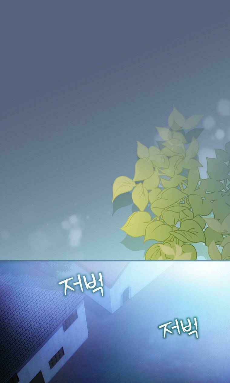 Đứa Nhỏ Không Phải Là Con Anh Chapter 18 - Trang 2