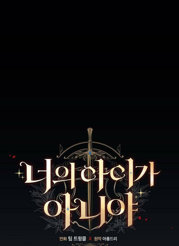 Đứa Nhỏ Không Phải Là Con Anh Chapter 19 - Trang 2