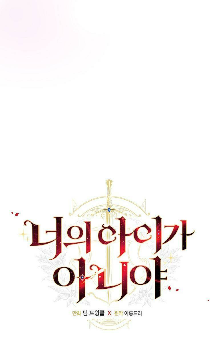 Đứa Nhỏ Không Phải Là Con Anh Chapter 2 - Trang 2