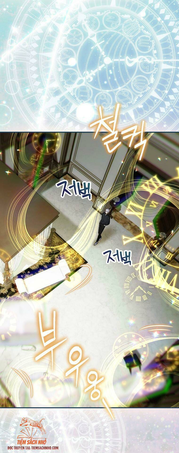 Đứa Nhỏ Không Phải Là Con Anh Chapter 20 - Trang 2