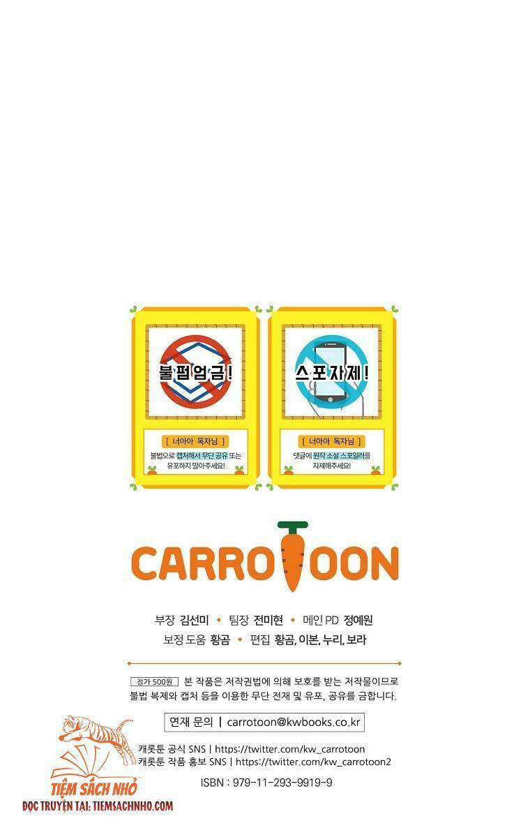 Đứa Nhỏ Không Phải Là Con Anh Chapter 21 - Trang 2