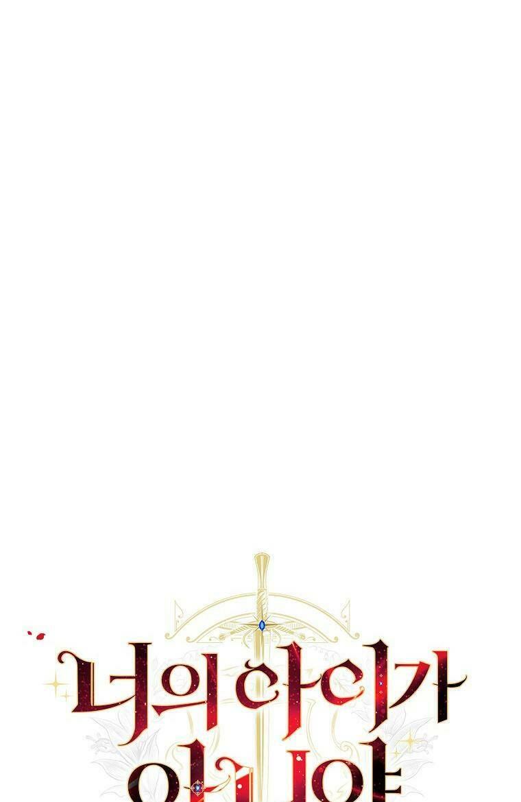 Đứa Nhỏ Không Phải Là Con Anh Chapter 22 - Trang 2