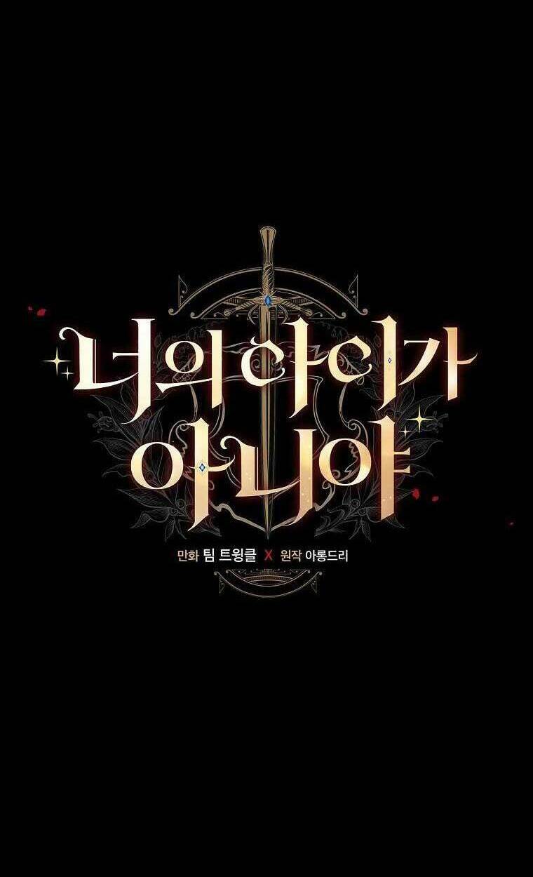 Đứa Nhỏ Không Phải Là Con Anh Chapter 26 - Trang 2