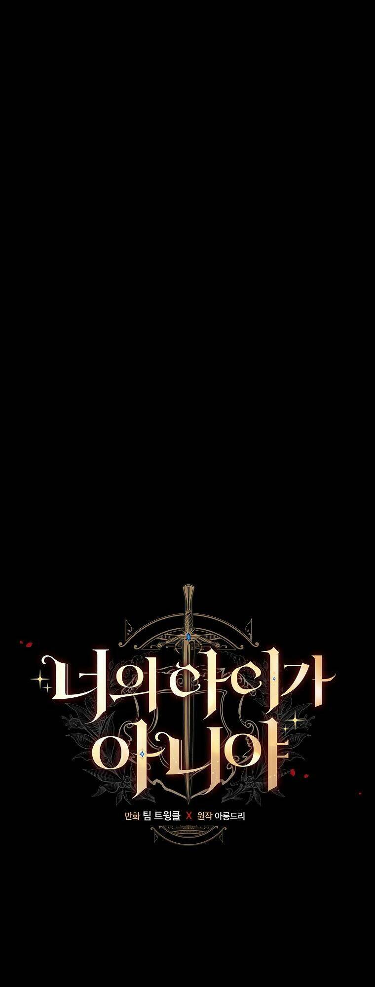 Đứa Nhỏ Không Phải Là Con Anh Chapter 31 - Trang 2