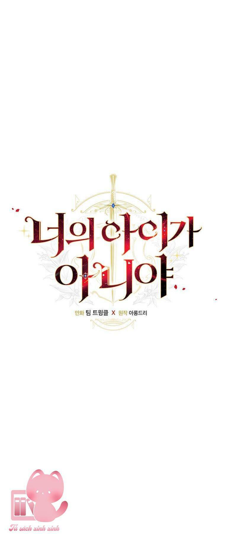 Đứa Nhỏ Không Phải Là Con Anh Chapter 32 - Trang 2