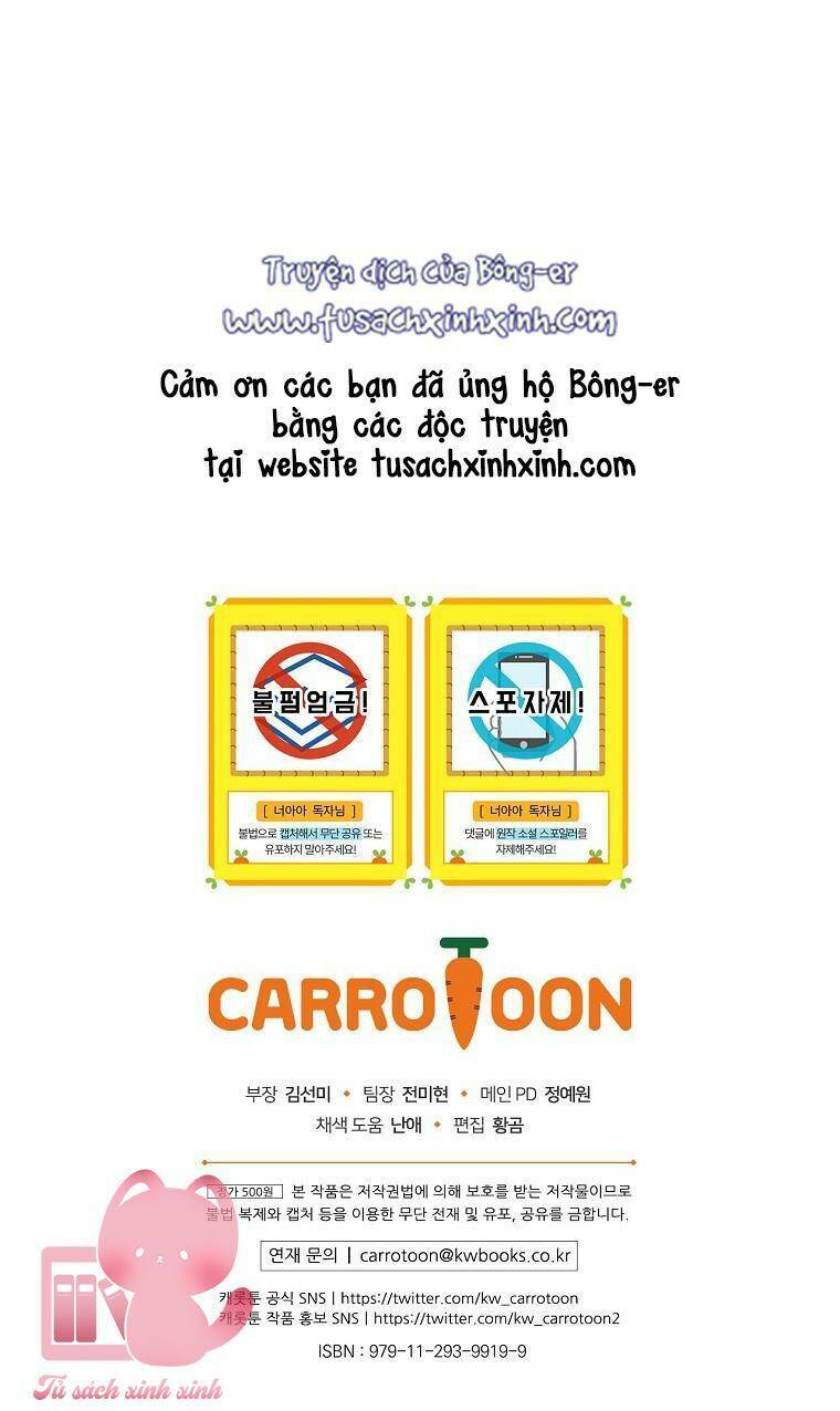 Đứa Nhỏ Không Phải Là Con Anh Chapter 32 - Trang 2