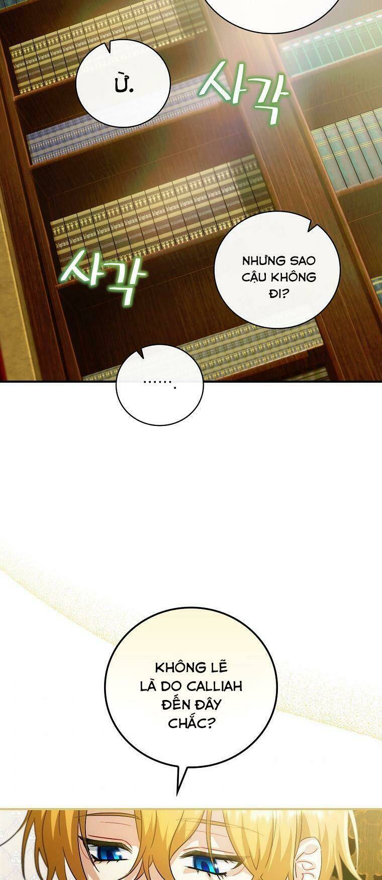 Đứa Nhỏ Không Phải Là Con Anh Chapter 4 - Trang 2