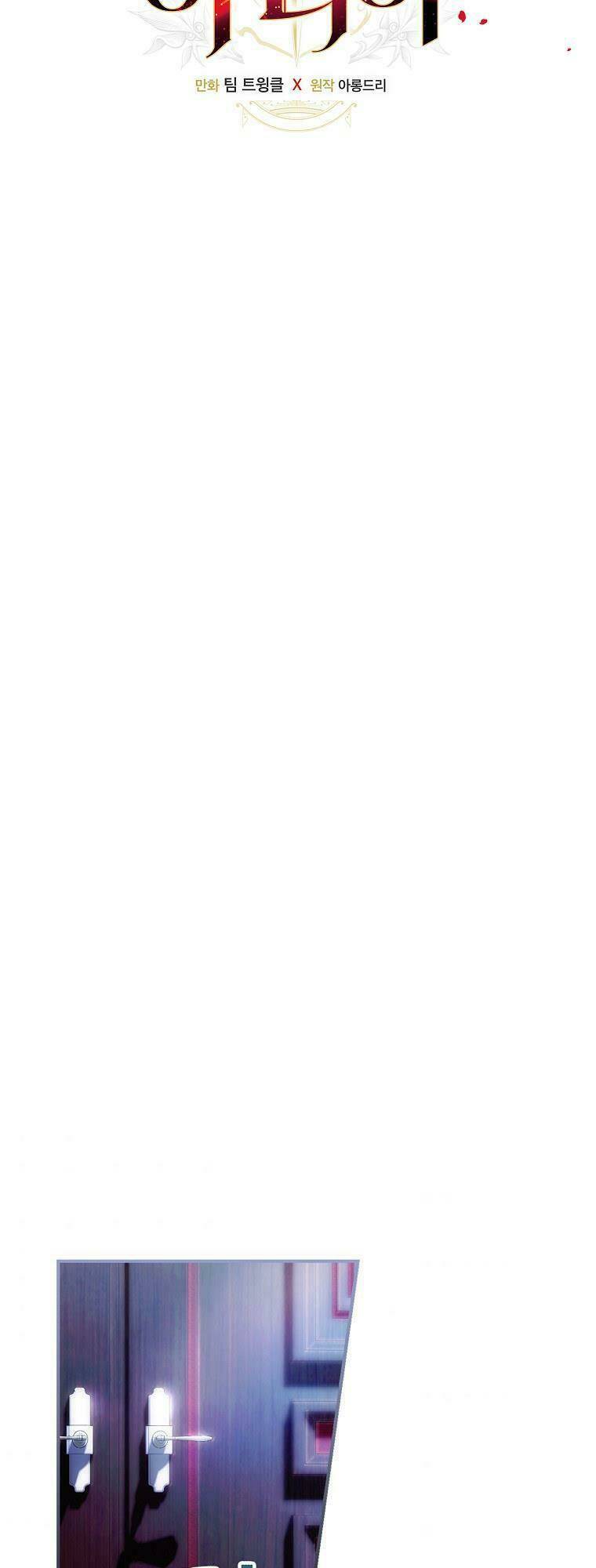 Đứa Nhỏ Không Phải Là Con Anh Chapter 5 - Trang 2