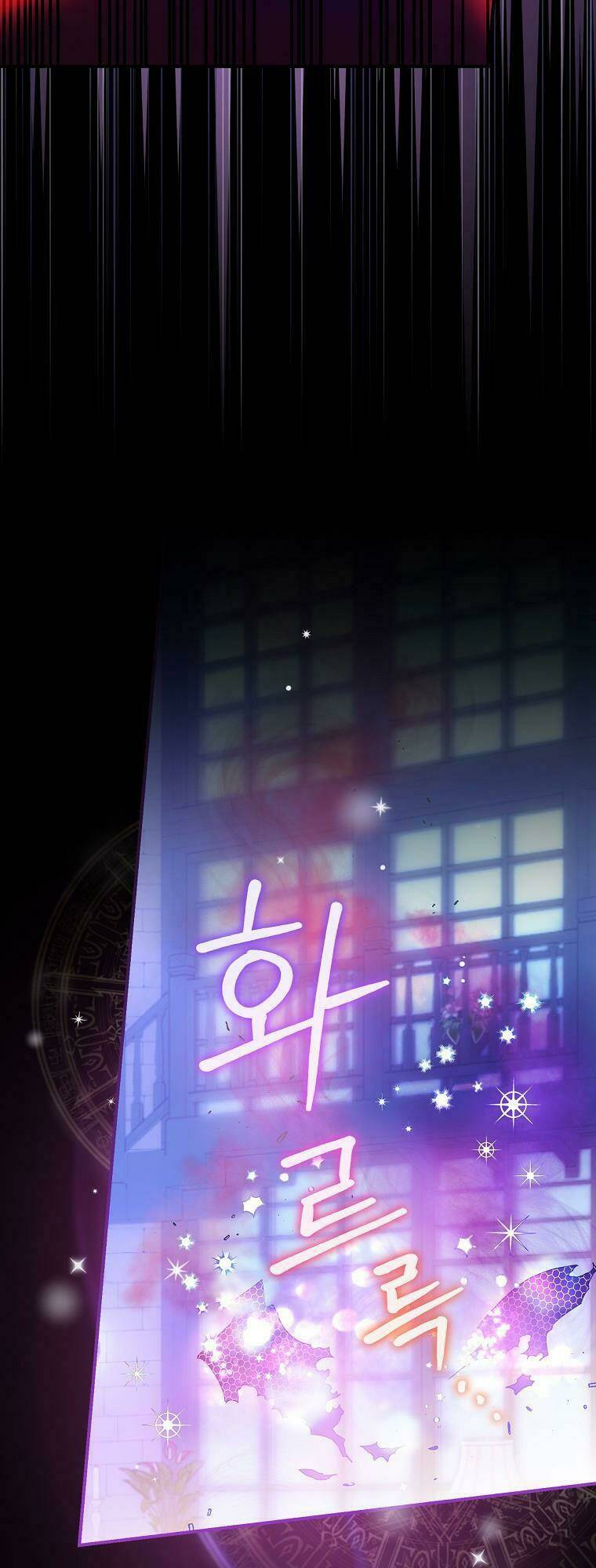 Đứa Nhỏ Không Phải Là Con Anh Chapter 7 - Trang 2