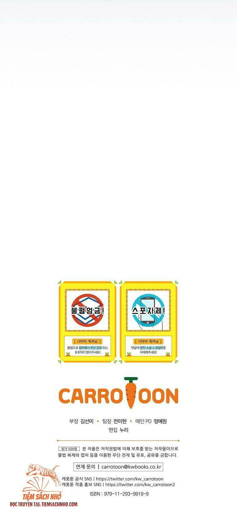 Đứa Nhỏ Không Phải Là Con Anh Chapter 8 - Trang 2