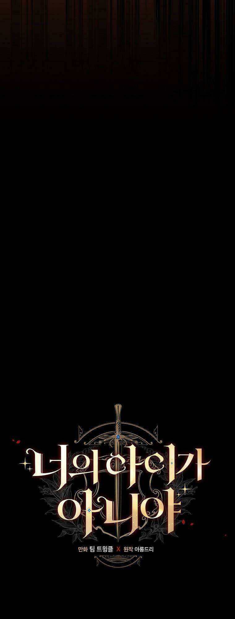 Đứa Nhỏ Không Phải Là Con Anh Chapter 9 - Trang 2