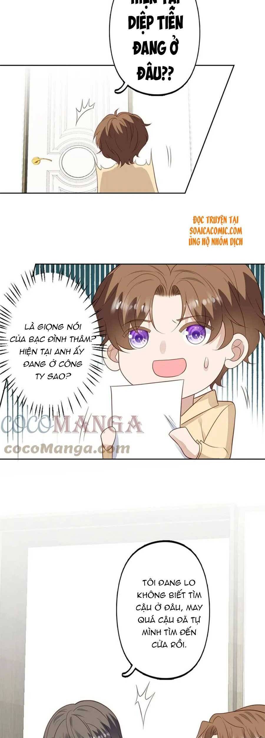 Dựa Vào Đại Lão Ổn Định Vị Trí C Trong Nam Đoàn Chapter 100 - Trang 2