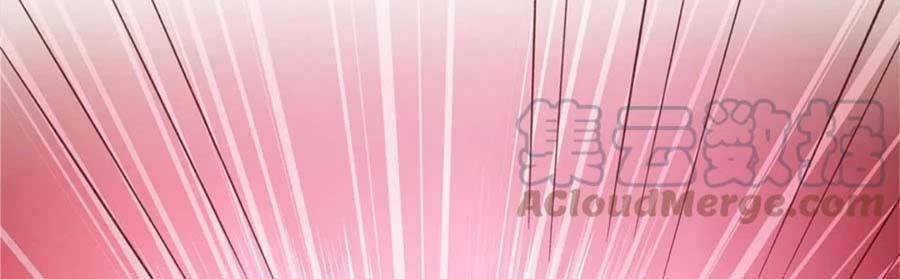 Dựa Vào Đại Lão Ổn Định Vị Trí C Trong Nam Đoàn Chapter 105 - Trang 2