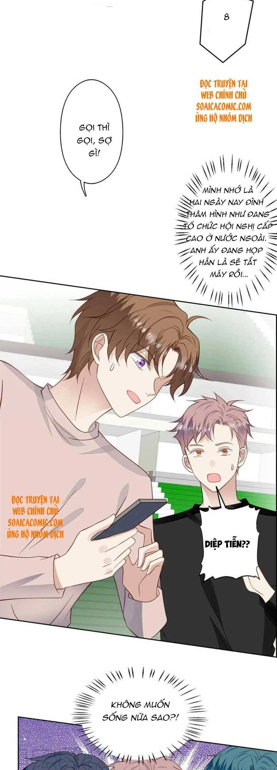 Dựa Vào Đại Lão Ổn Định Vị Trí C Trong Nam Đoàn Chapter 123 - Trang 2