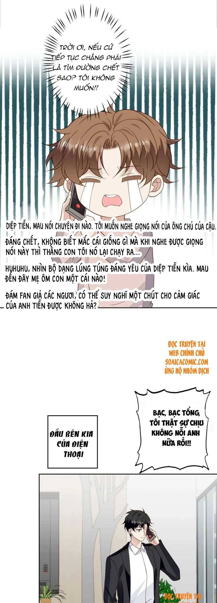 Dựa Vào Đại Lão Ổn Định Vị Trí C Trong Nam Đoàn Chapter 123 - Trang 2