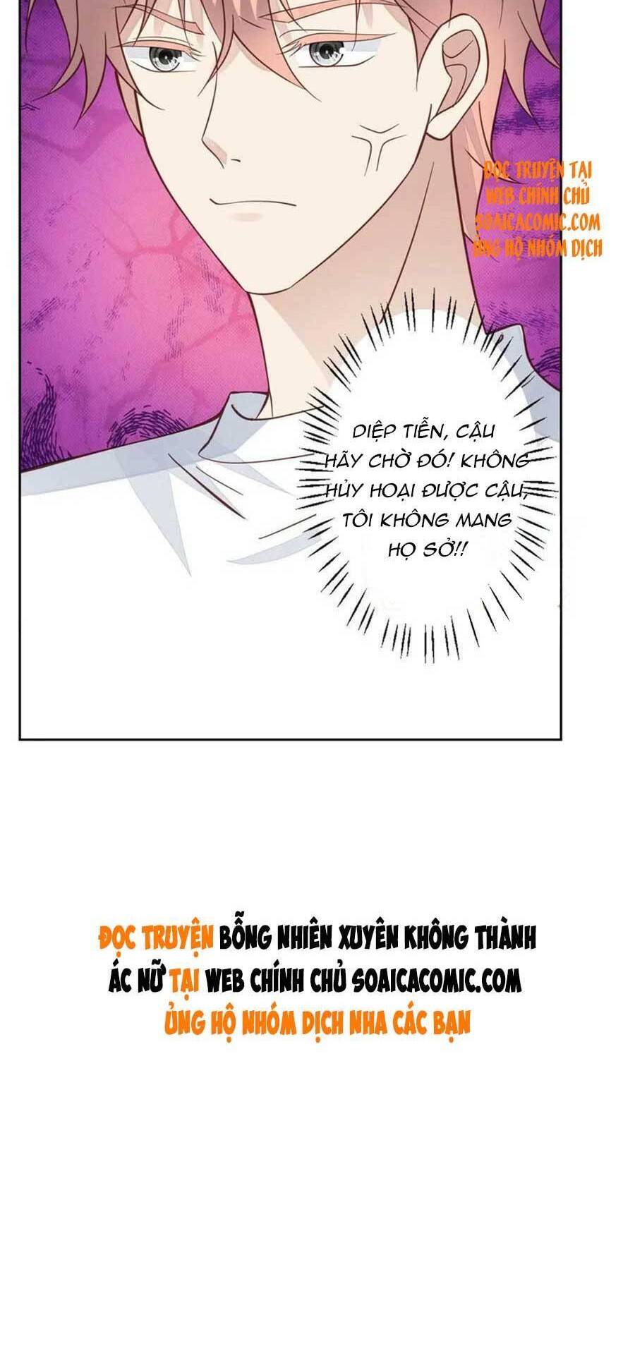 Dựa Vào Đại Lão Ổn Định Vị Trí C Trong Nam Đoàn Chapter 123 - Trang 2