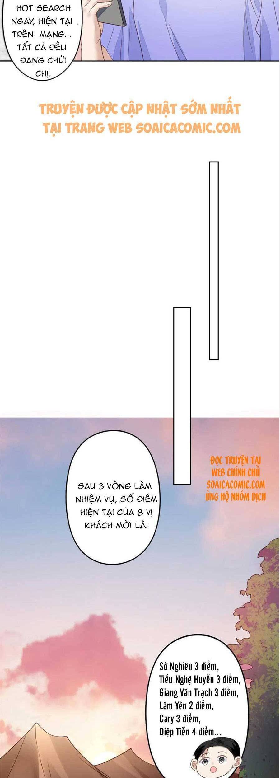 Dựa Vào Đại Lão Ổn Định Vị Trí C Trong Nam Đoàn Chapter 124 - Trang 2