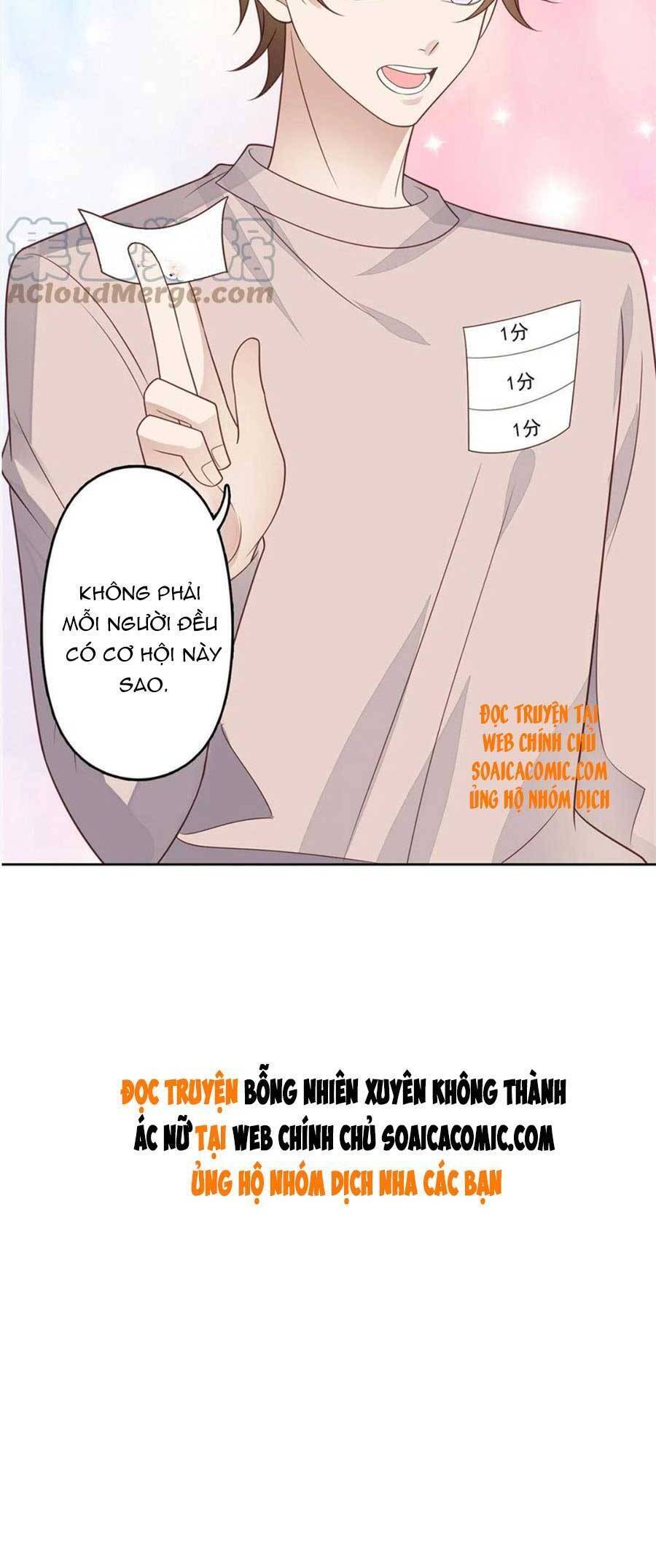 Dựa Vào Đại Lão Ổn Định Vị Trí C Trong Nam Đoàn Chapter 124 - Trang 2