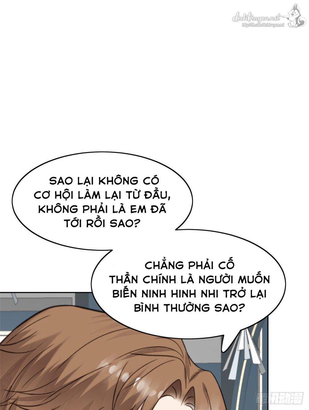 Dựa Vào Đại Lão Ổn Định Vị Trí C Trong Nam Đoàn Chapter 13 - Trang 2