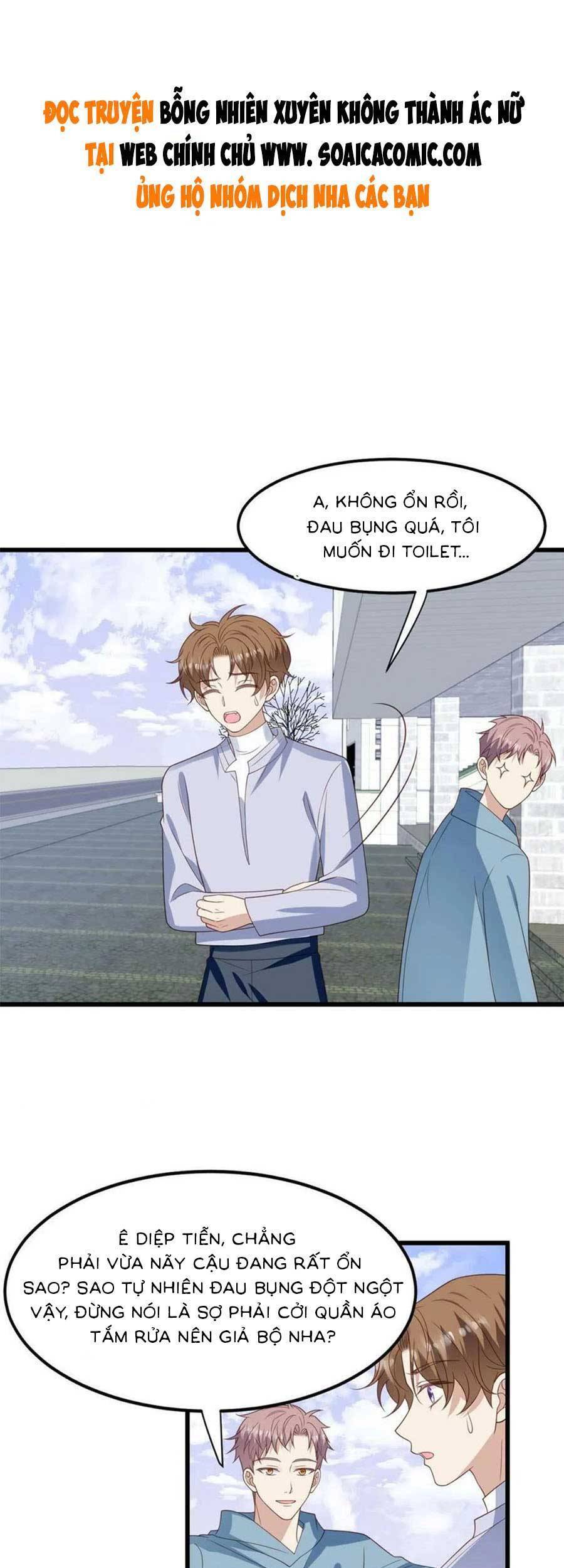 Dựa Vào Đại Lão Ổn Định Vị Trí C Trong Nam Đoàn Chapter 151 - Trang 2