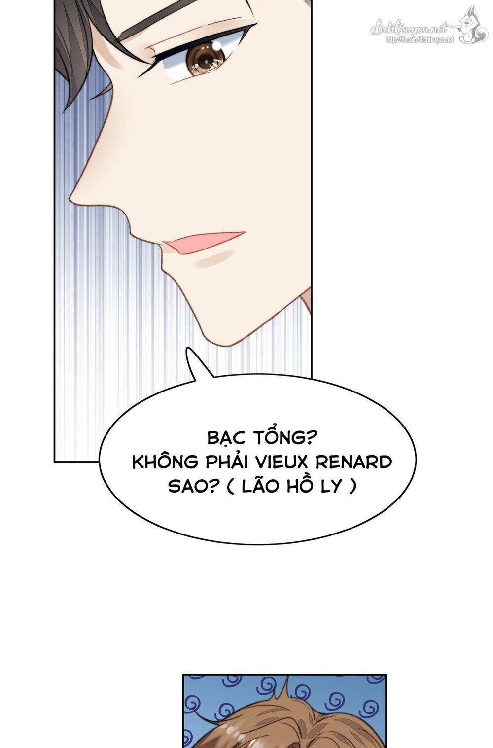 Dựa Vào Đại Lão Ổn Định Vị Trí C Trong Nam Đoàn Chapter 17 - Trang 2