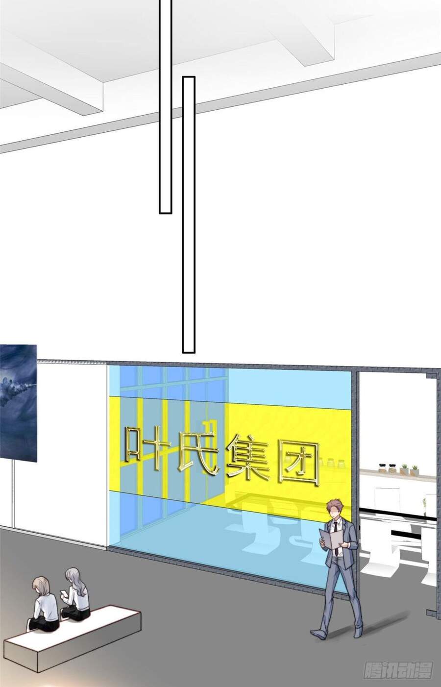 Dựa Vào Đại Lão Ổn Định Vị Trí C Trong Nam Đoàn Chapter 22 - Trang 2