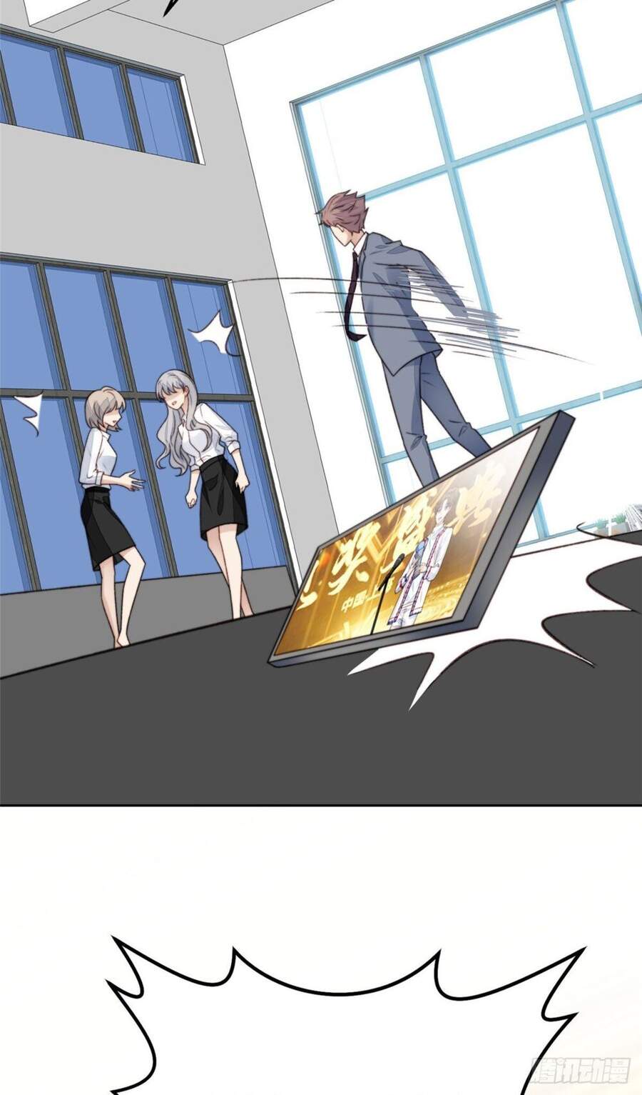 Dựa Vào Đại Lão Ổn Định Vị Trí C Trong Nam Đoàn Chapter 22 - Trang 2