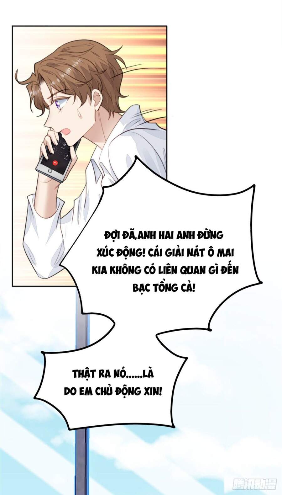 Dựa Vào Đại Lão Ổn Định Vị Trí C Trong Nam Đoàn Chapter 23 - Trang 2