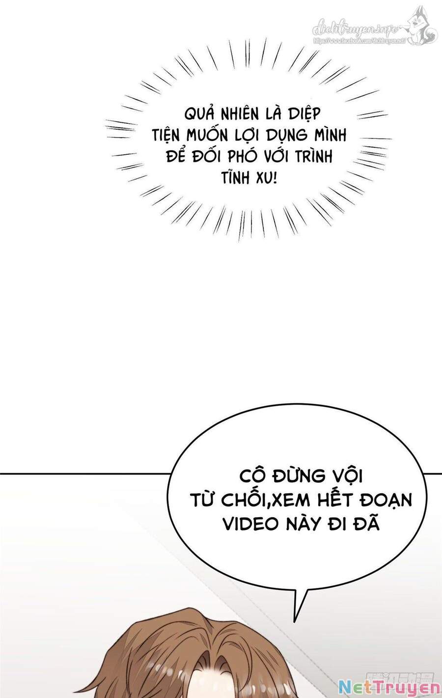 Dựa Vào Đại Lão Ổn Định Vị Trí C Trong Nam Đoàn Chapter 25 - Trang 2