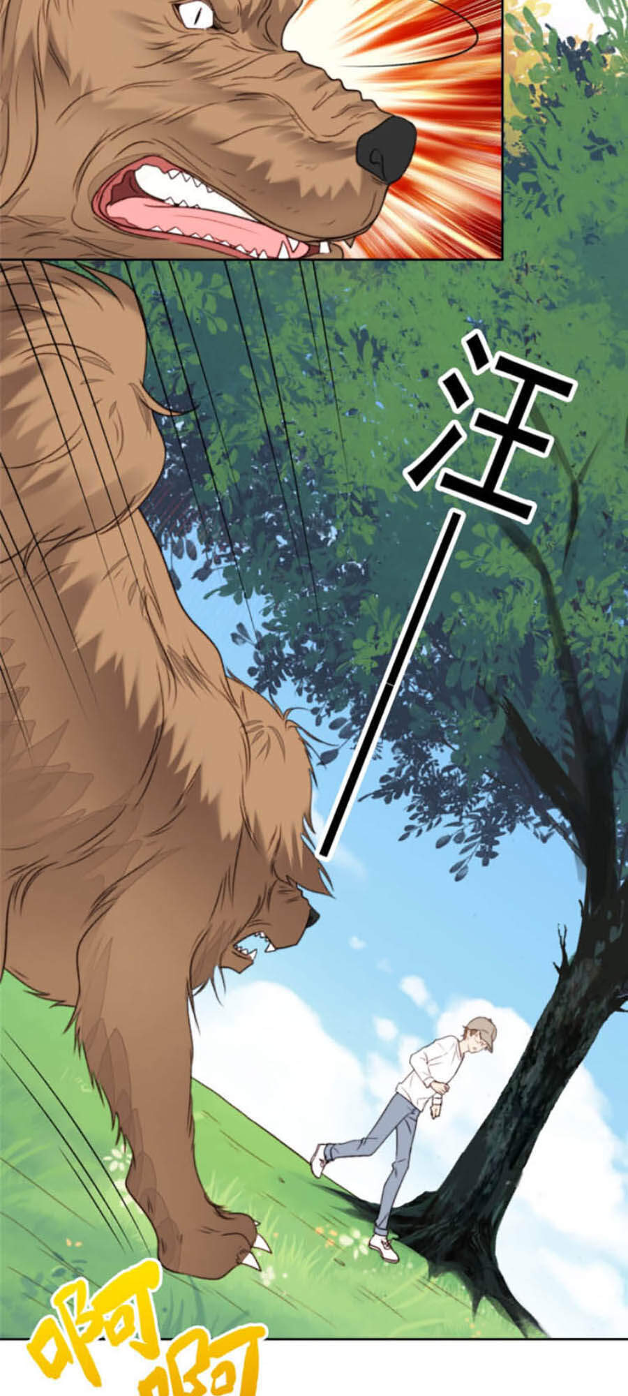 Dựa Vào Đại Lão Ổn Định Vị Trí C Trong Nam Đoàn Chapter 34 - Trang 2