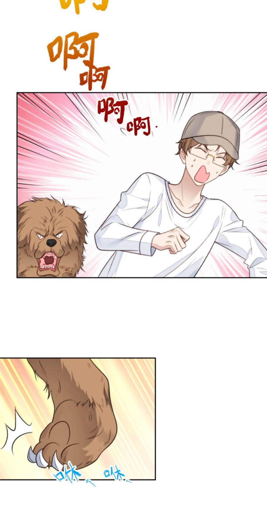 Dựa Vào Đại Lão Ổn Định Vị Trí C Trong Nam Đoàn Chapter 34 - Trang 2