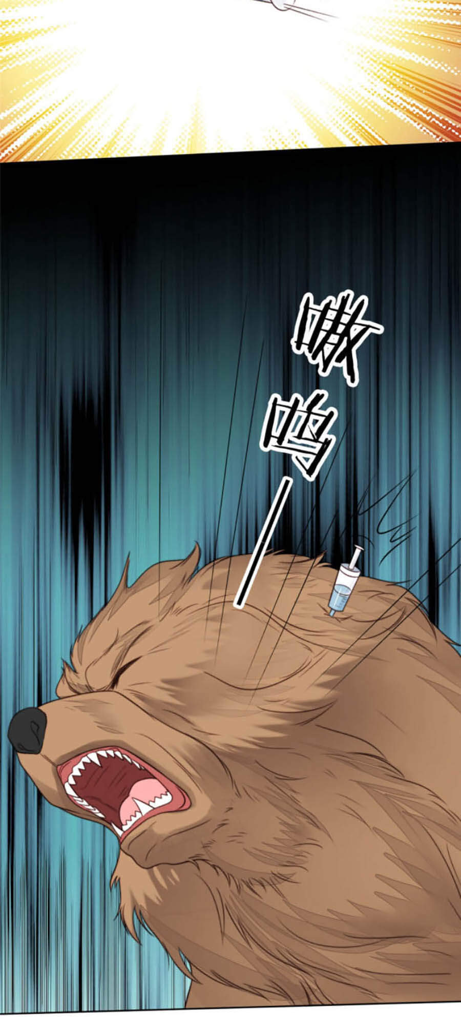 Dựa Vào Đại Lão Ổn Định Vị Trí C Trong Nam Đoàn Chapter 34 - Trang 2