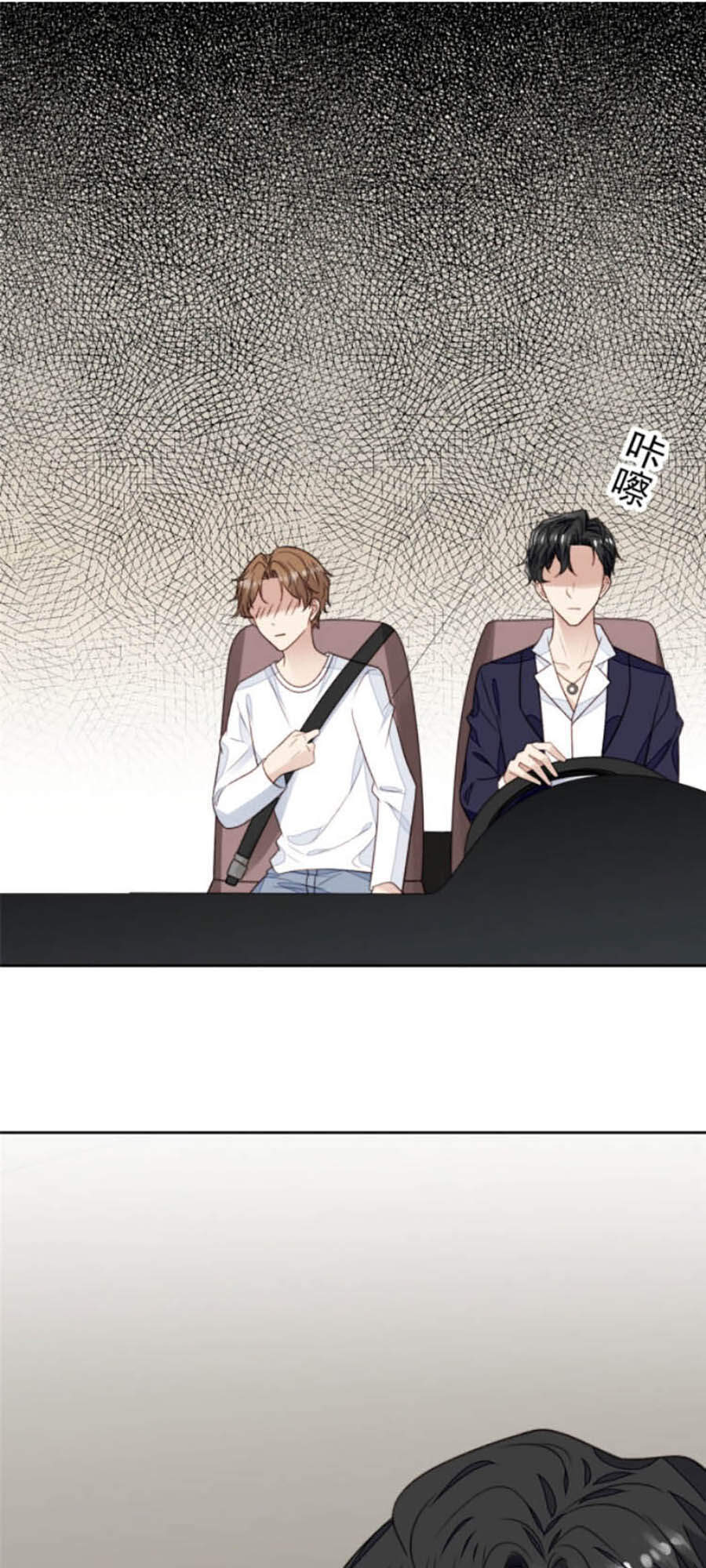 Dựa Vào Đại Lão Ổn Định Vị Trí C Trong Nam Đoàn Chapter 34 - Trang 2