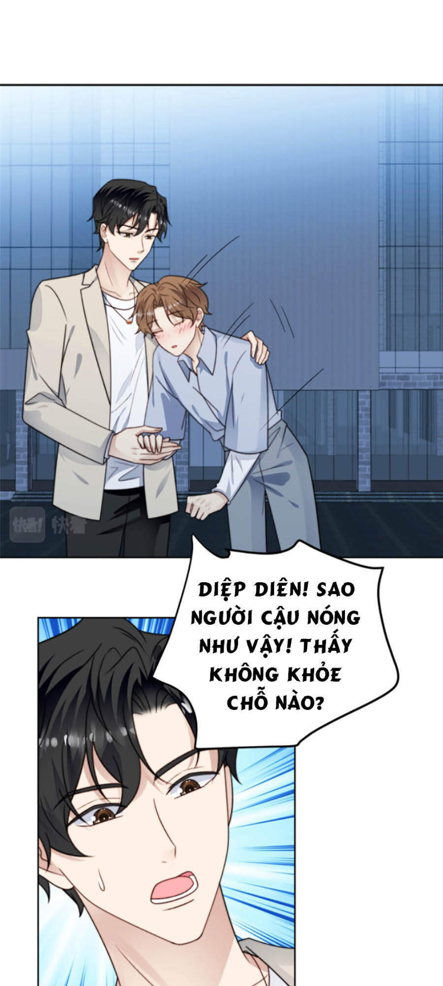 Dựa Vào Đại Lão Ổn Định Vị Trí C Trong Nam Đoàn Chapter 41 - Trang 2