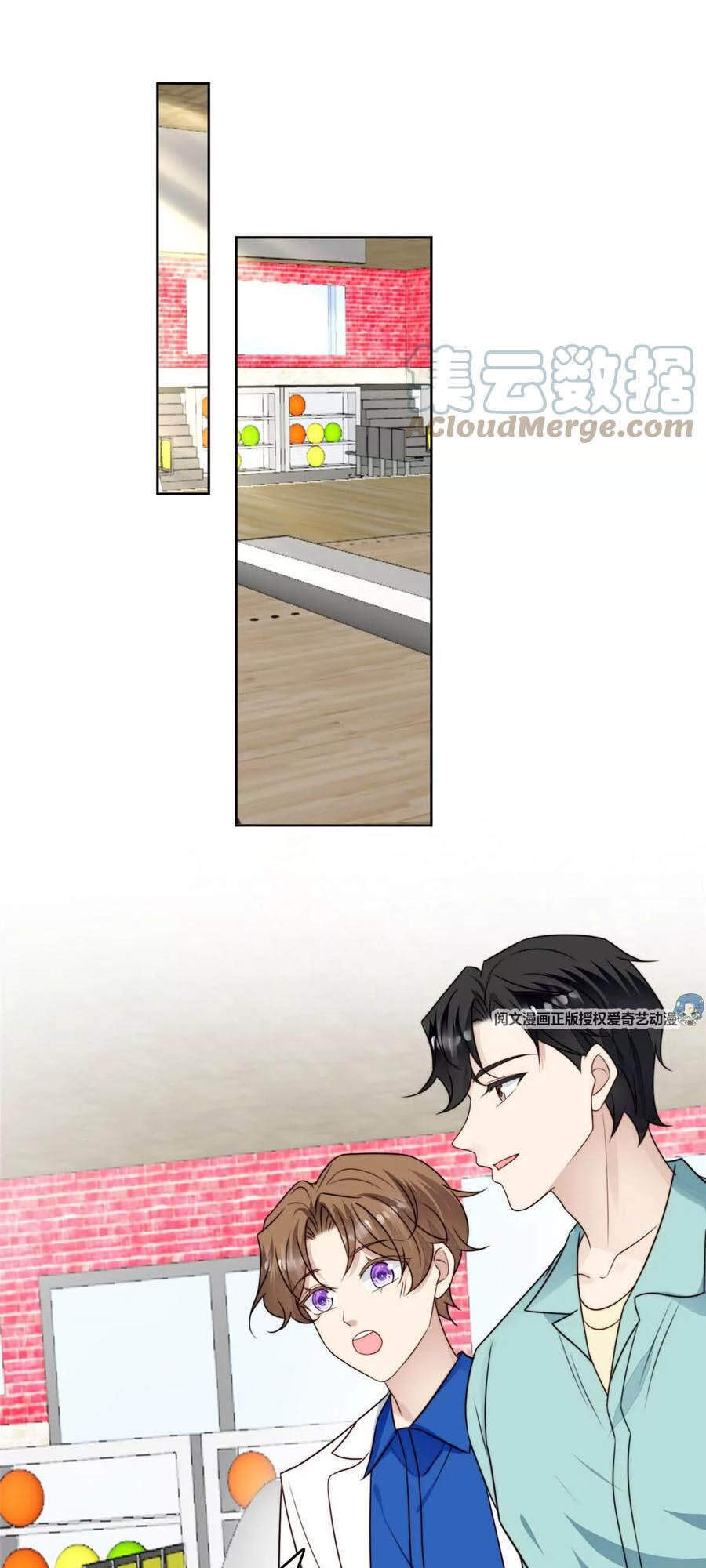 Dựa Vào Đại Lão Ổn Định Vị Trí C Trong Nam Đoàn Chapter 43 - Trang 2