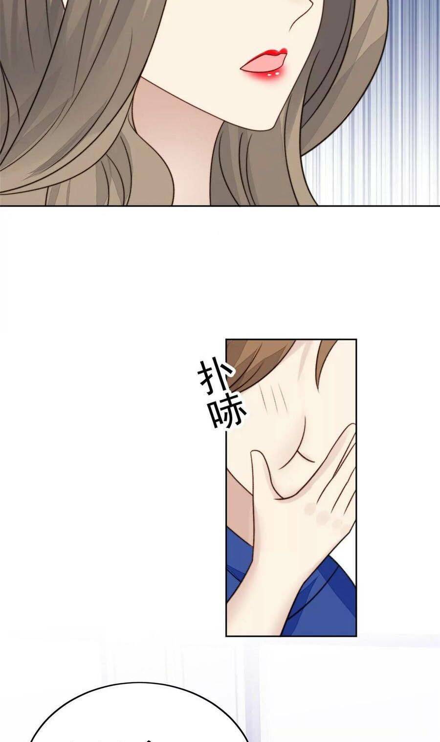 Dựa Vào Đại Lão Ổn Định Vị Trí C Trong Nam Đoàn Chapter 44 - Trang 2