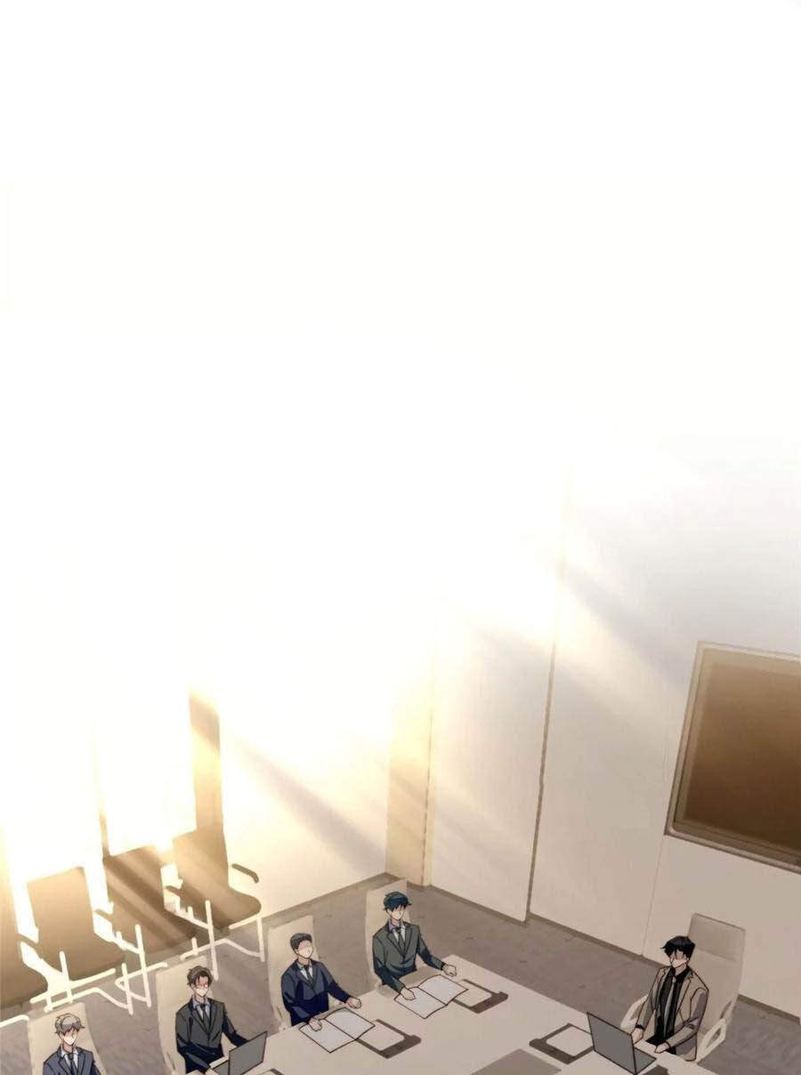 Dựa Vào Đại Lão Ổn Định Vị Trí C Trong Nam Đoàn Chapter 46 - Trang 2