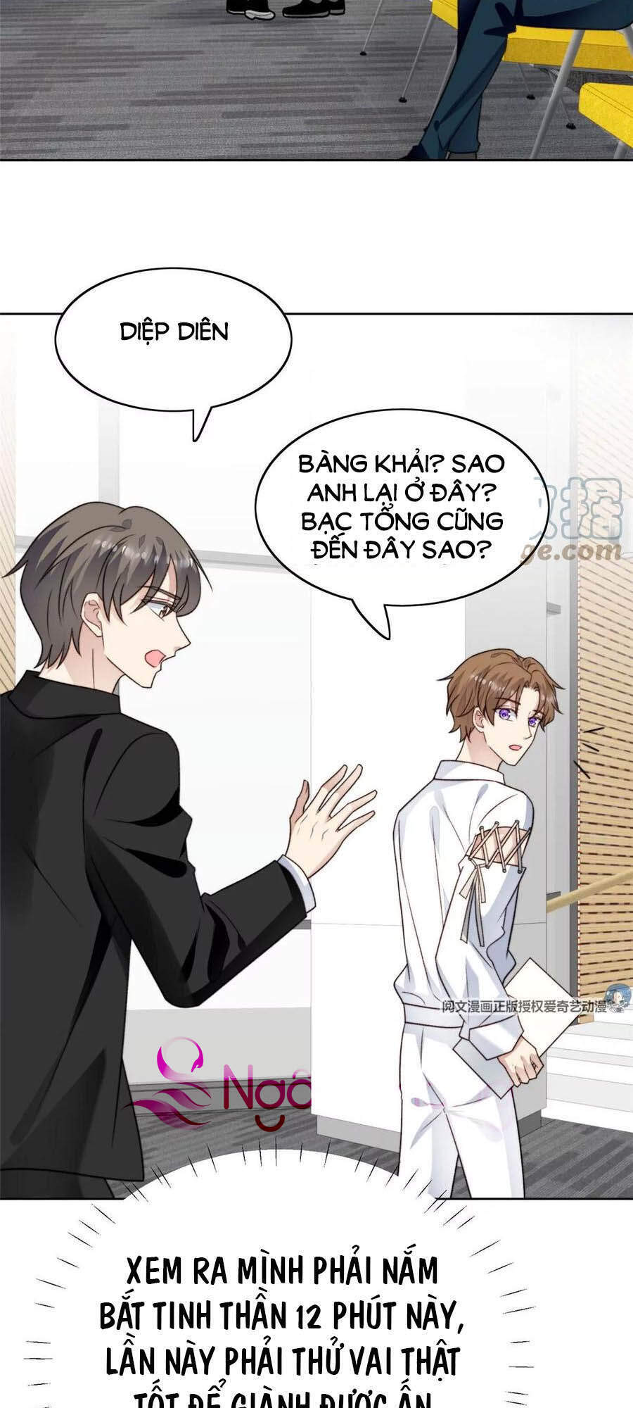 Dựa Vào Đại Lão Ổn Định Vị Trí C Trong Nam Đoàn Chapter 50 - Trang 2