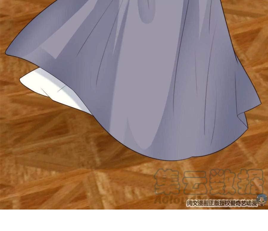 Dựa Vào Đại Lão Ổn Định Vị Trí C Trong Nam Đoàn Chapter 51 - Trang 2