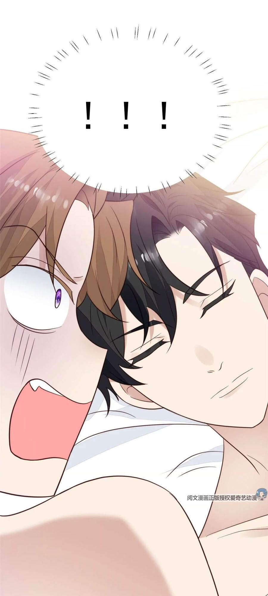 Dựa Vào Đại Lão Ổn Định Vị Trí C Trong Nam Đoàn Chapter 53 - Trang 2