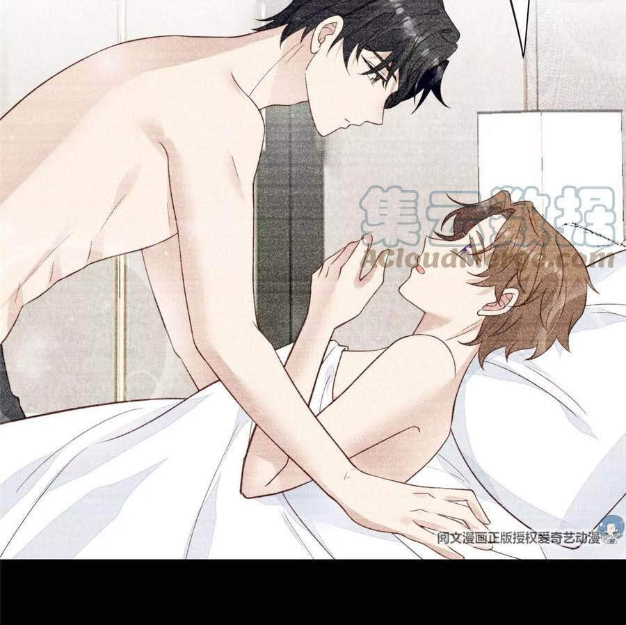 Dựa Vào Đại Lão Ổn Định Vị Trí C Trong Nam Đoàn Chapter 53 - Trang 2