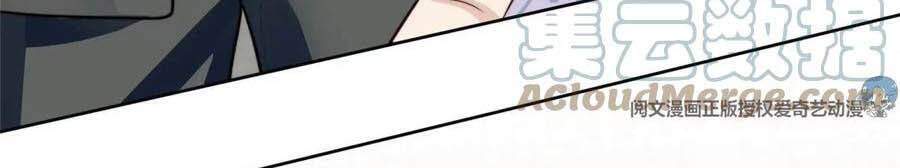 Dựa Vào Đại Lão Ổn Định Vị Trí C Trong Nam Đoàn Chapter 62 - Trang 2